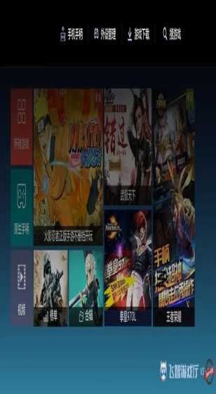 海南自贸港建设成型起势