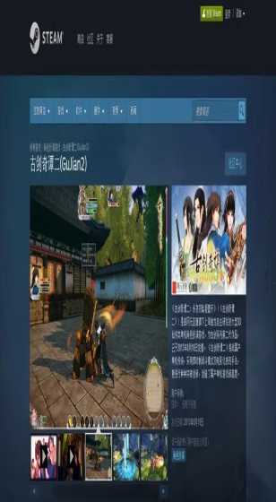 国足18强赛：蒋光太与武磊的争夺