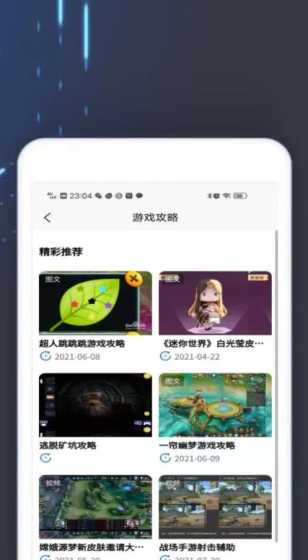 Woj：马刺没有给巴洛提供资质报价 后者成为完全自由球员