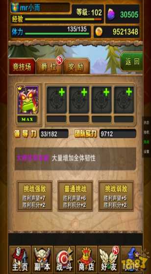 央行回应“降准降息”：还需要观察经济走势