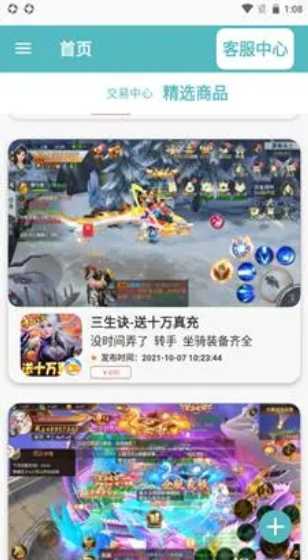 多家公司披露固态电池产品中试最新进展