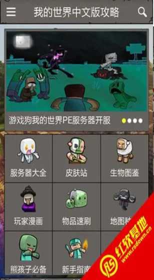 马宁执法国际足联世界杯，足协阻挠45岁强制退役。