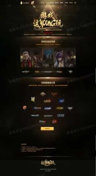 LIV纳什维尔站首轮安瑟64杆领先 火球队团体列第一