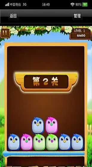 琼森工作服赛曼纳瑟罗领先 陈顾新T17吴阿顺T44