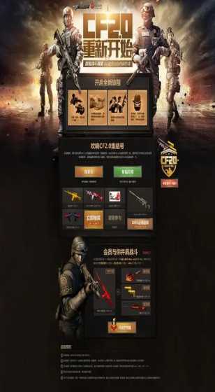 足球赛事推荐分析：如果对阵皇马进球我不会庆祝