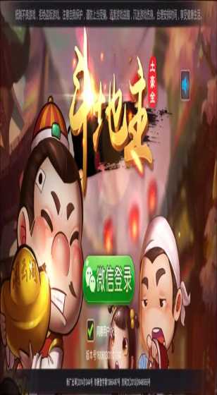 霍华德：我喜欢CP3加盟马刺队，文班亚马会赢得得分王。完美互补