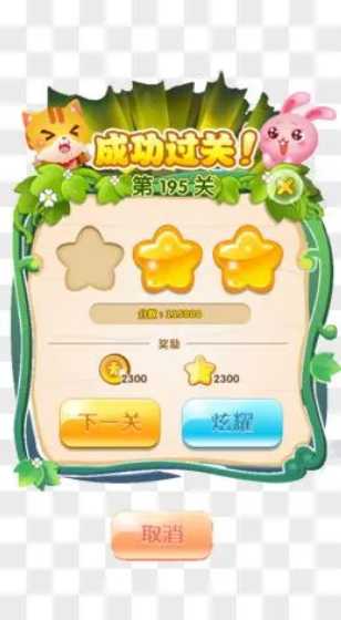 8月8日24时起，国内汽、柴油价格每吨分别降低305元、290元