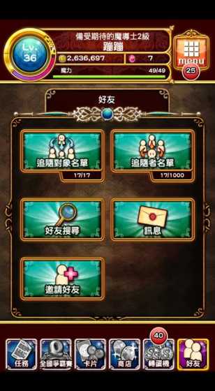 2024上海国际邮轮节正式启动