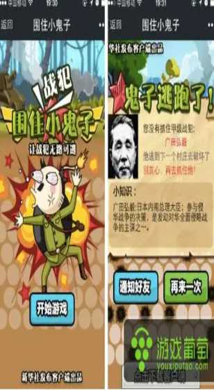 王健：努涅斯尽管被马刺选中 但预计下赛季会留在巴萨