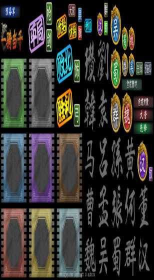 口袋妖怪究极绿宝石II飞翔怎么获得？飞翔技能机器获取方法