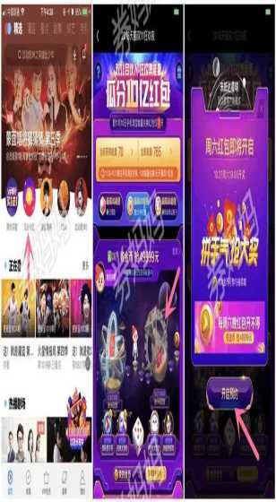 山东日照东港区：“演艺+文旅”点燃滨海休闲热