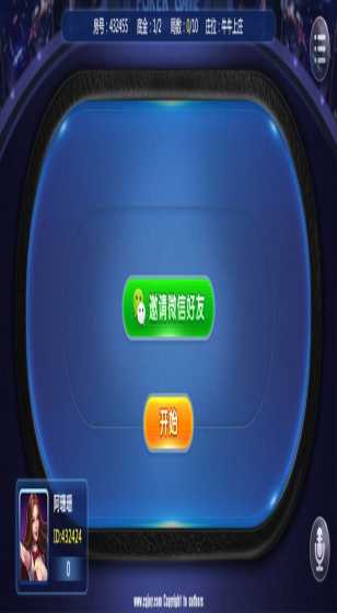 不是湖人！保罗去了马刺找文班