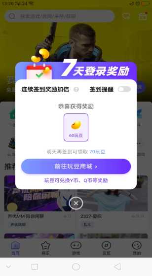 央视直播北控与辽篮小年大战，如何完成赛季四杀，阻挡北控八连胜