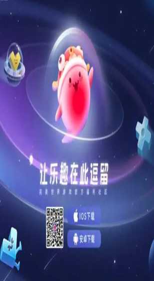 中国三星“分享村庄”以农文旅融合促乡村振兴