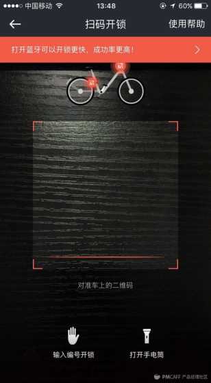 金刚弹珠试玩入口官网佛山照明品牌焕新升级