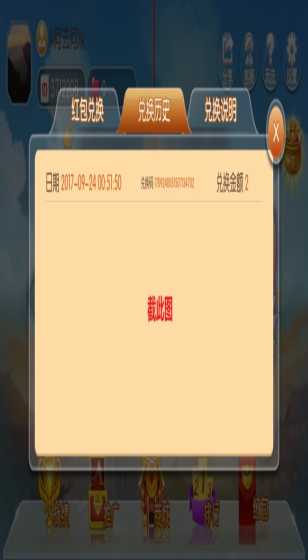 旅行者锦标赛次轮金柱亨领先2杆 舍夫勒森川T2