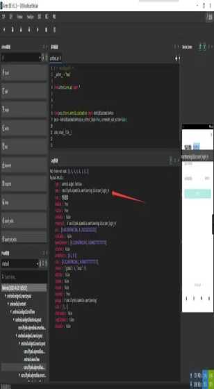 英超，西汉姆联对阵热刺
