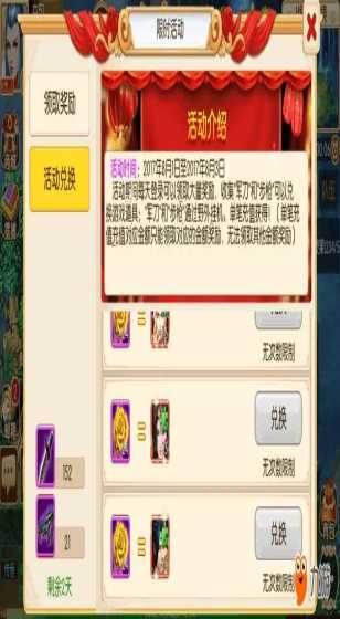 金刚弹珠试玩入口官网央行回应“降准降息”：还需要观察经济走势