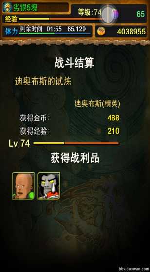 kingkong金刚弹珠赛车NBA战报：魔术108